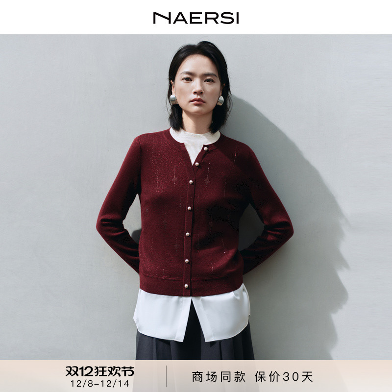 NAERSI/娜尔思商场同款针织毛衫带钻点缀2025年冬季新款开衫外套