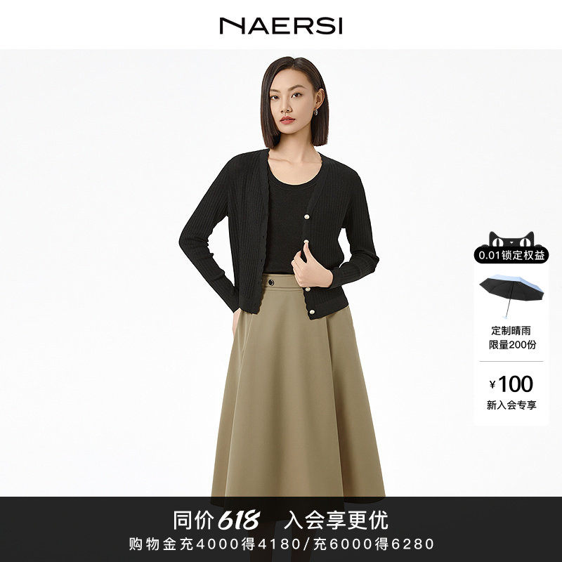 NAERSI娜尔思简约气质V领针织衫长袖外套春秋季百搭舒适上衣女