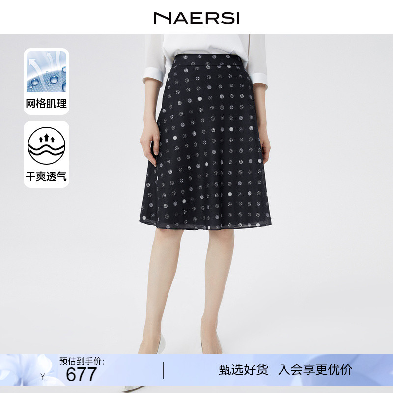 NAERSI/娜尔思波点印花羅纱格显瘦A字半裙女24春夏季新款半身裙