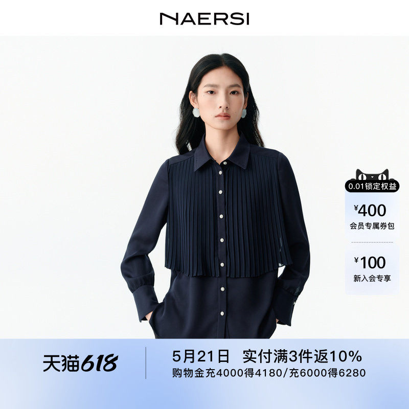 【静奢优雅】NAERSI娜尔思假两件式风琴压褶灵动衬衫26年春季
