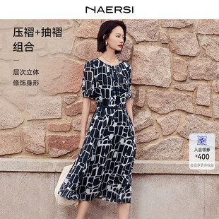 气质优雅印花连衣裙25 娜尔思时尚 松弛假日 配腰带 NAERSI