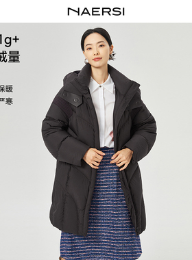 【舒心】NAERSI娜尔思白鸭绒/高克重羽绒服长款加厚连帽冬外套