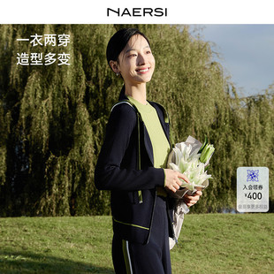 娜尔思气质一衣两穿针织外套女2025早秋上衣 轻氧户外 NAERSI