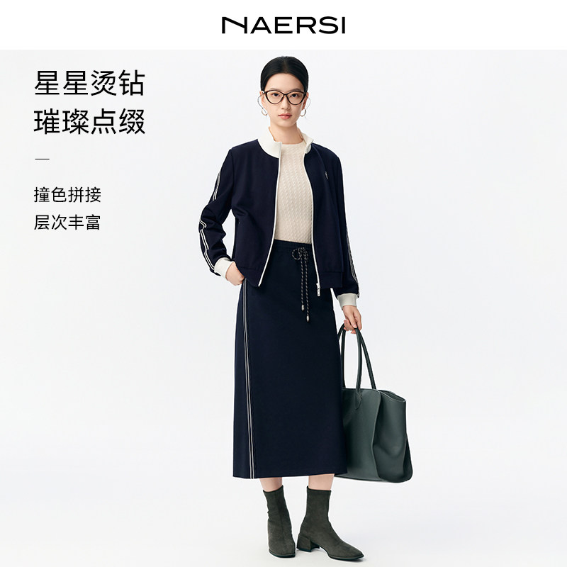 NAERSI娜尔思商场同款星星烫钻运动风外套休闲半裙套装26早春新款,女装/女士精品,时尚套装,淘宝优惠券,粉丝福利购,淘宝优惠卷
