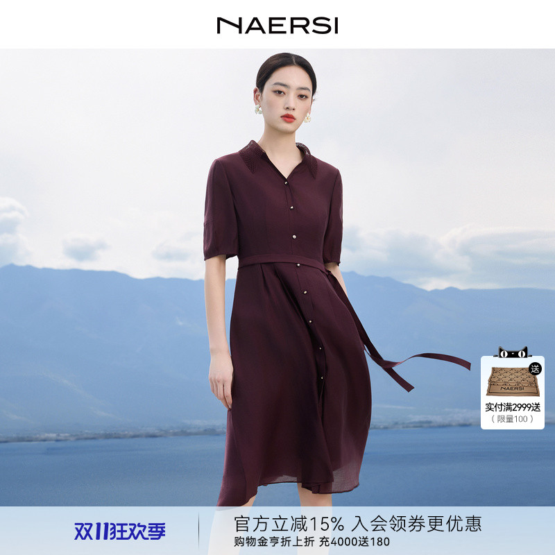 NAERSI/娜尔思时尚气质简约百搭连衣裙2025年夏季新款显瘦A字裙