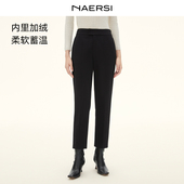 立体廓形修饰腿型裤 NAERSI娜尔思加绒九分裤 柔软蓄温25年冬新款 子