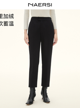 NAERSI娜尔思加绒九分裤柔软蓄温25年冬新款立体廓形修饰腿型裤子