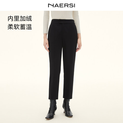 NAERSI娜尔思加绒九分裤柔软蓄温25年冬新款立体廓形修饰腿型裤子