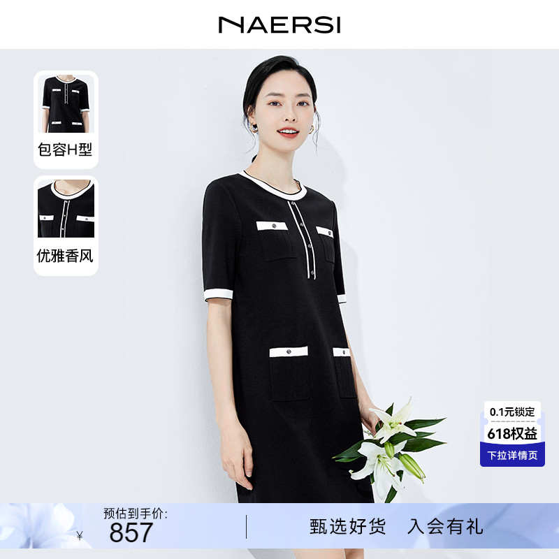 【雅致香风】NAERSI/娜尔思气质通勤针织连衣裙24春夏新款收腰裙 女装/女士精品 连衣裙 原图主图