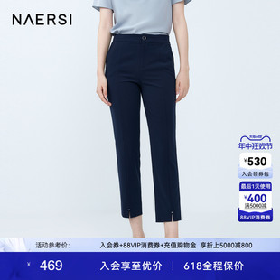 女2024夏季 显瘦铅笔裤 娜尔思开叉薄款 NAERSI 新款 九分小脚裤