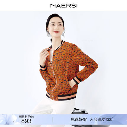 NAERSI/娜尔思熊猫印花休闲童趣减龄外套女2024春夏新薄款棒球服