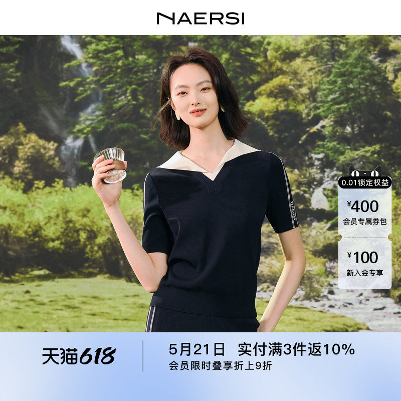 【轻氧户外】NAERSI娜尔思西装领简约短袖针织衫夏季舒适T恤上