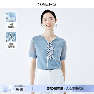 新款 NAERSI 女2024夏季 短袖 娜尔思摩登波点飘带领曲珠针织衫 上衣