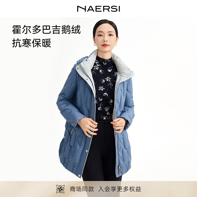【霍尔多巴吉鹅绒】NAERSI/娜尔思羽绒服御寒保暖2025年冬季新款