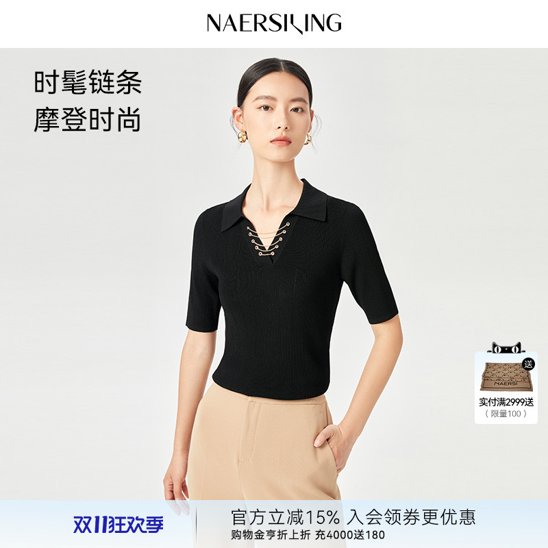 【精简通勤】NAERSI/娜尔思气质优雅POLO领黑色针织衫女2025夏季