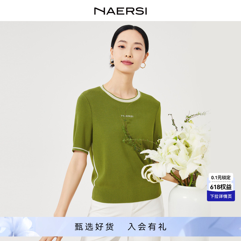 NAERSI/娜尔思24春夏新款冰感曲珠纱圆领毛针织衫五分袖修身上衣