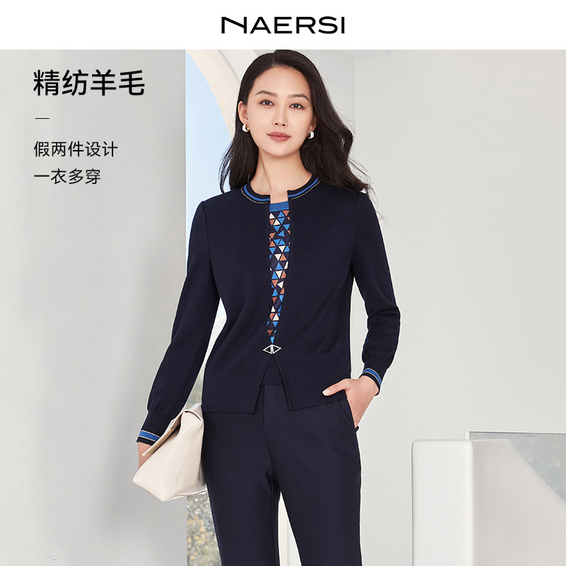 NAERSI娜尔思开衫假两件一衣两穿结构拼接装饰羊毛针织衫冬装毛
