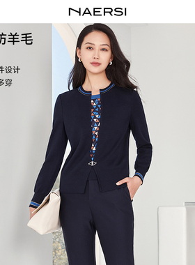 NAERSI娜尔思开衫假两件一衣两穿结构拼接装饰羊毛针织衫冬装毛衣