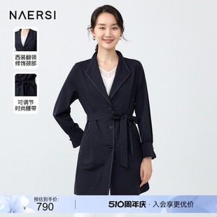 NAERSI 中长外套 系带收腰风衣女春新款 娜尔思大气翻领单排扣薄款