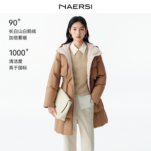 加倍蓄暖25年冬季 NAERSI娜尔思羽绒外套中长款 新款 长白山鹅绒