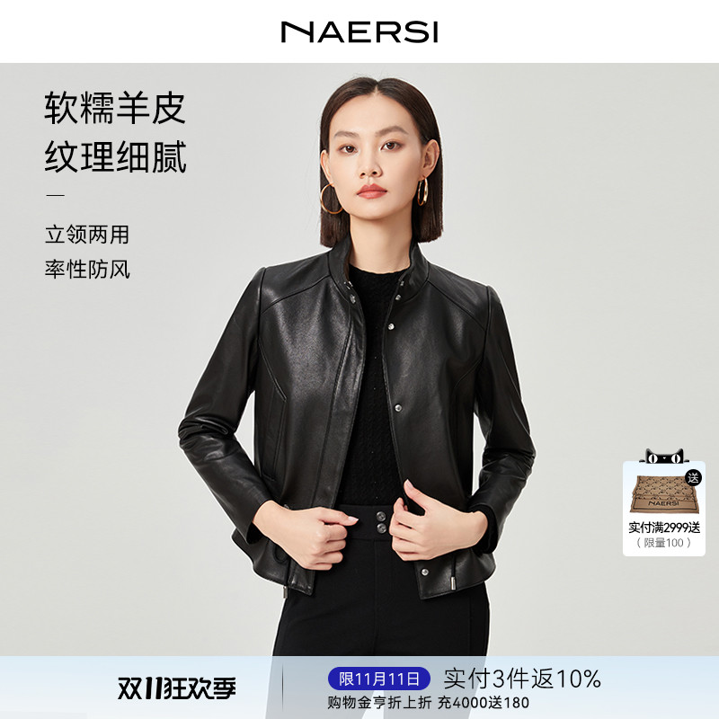 【绵羊皮革】娜尔思黑色皮衣女时尚酷炫2025年秋季新款百搭短外套