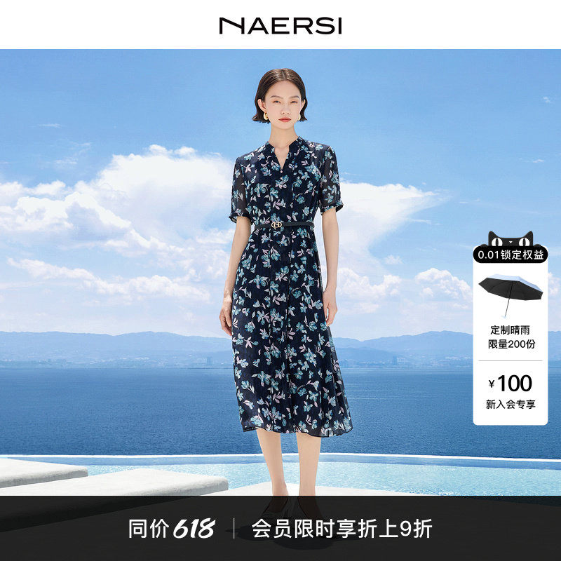 【松弛假日】娜尔思气质V领短袖碎花连衣裙女夏季系带裙博主同款