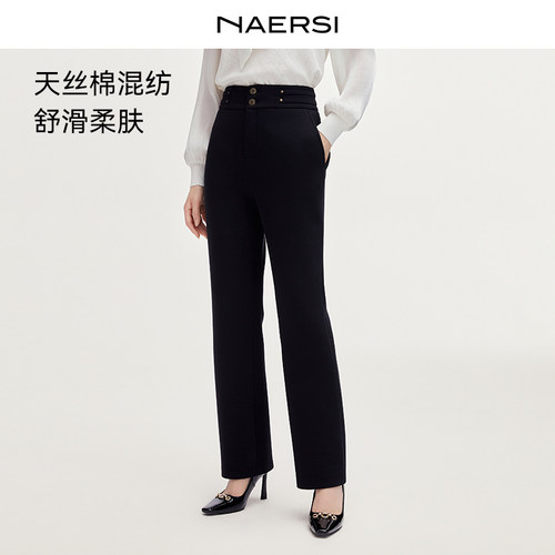 【天丝棉】娜尔思黑色高腰长裤女2025年秋季新款简约百搭显瘦裤子