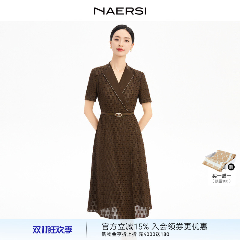 【商场同款】NAERSI/娜尔思气质V领连衣裙25年秋季新款(配腰带)