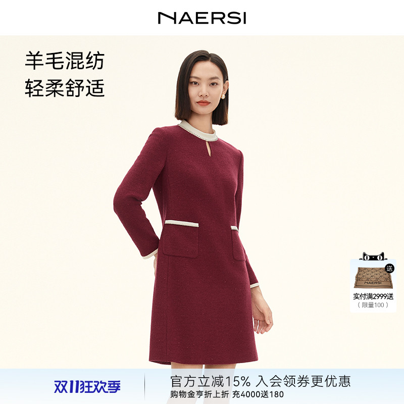NAERSI娜尔思绵羊毛连衣裙优雅香颂25年年冬季新款季新款裙子