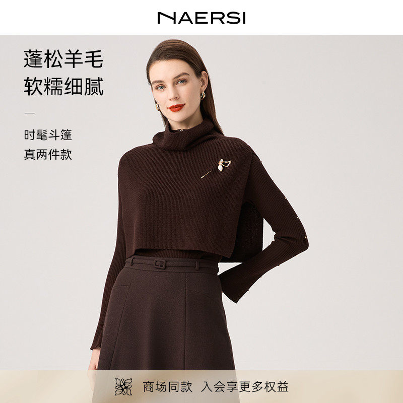 【绵羊毛】娜尔思半高领上衣时尚半身裙2025年冬季新款时尚套装女