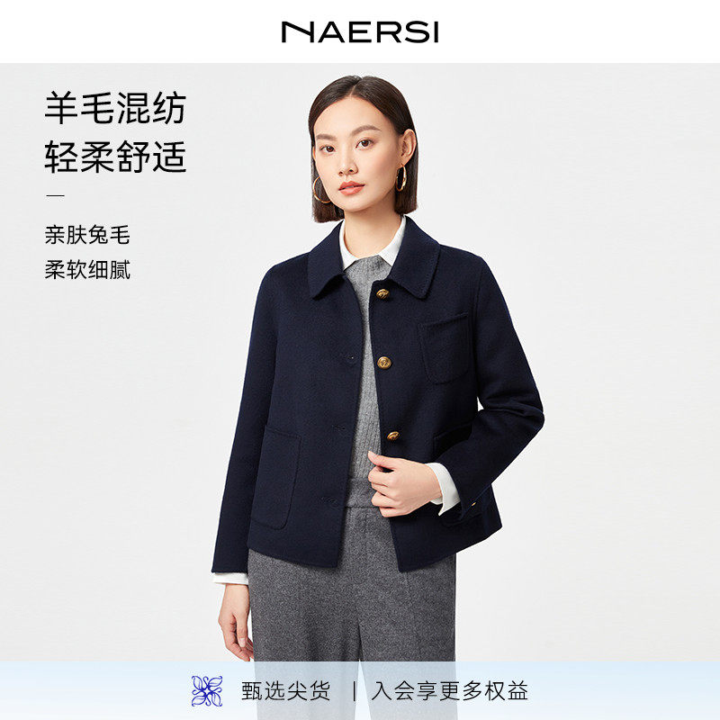 NAERSI/娜尔思羊毛混纺毛呢外套立体剪裁廓形2025年冬季新