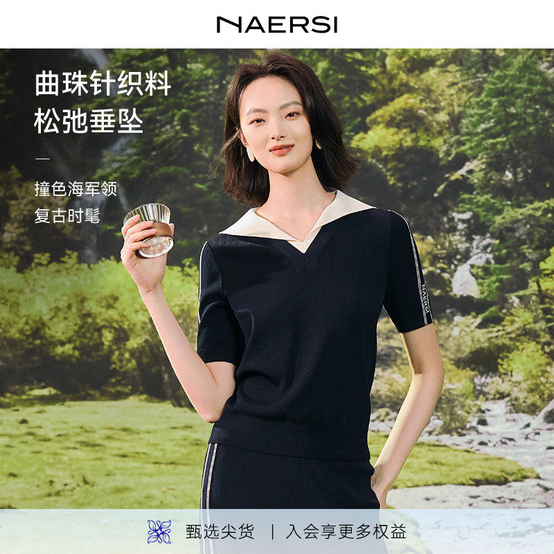 【轻氧户外】娜尔思西装领简约短袖针织衫女2025夏季新款通勤上衣