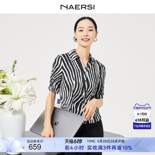 时尚 小众斑马纹气质短袖 娜尔思2024年夏季 衬衫 女衬衣 新款 NAERSI