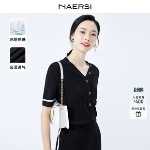 上衣女2025夏 NAERSI 娜尔思时尚 气质V领撞色针织衫 简约v领短袖