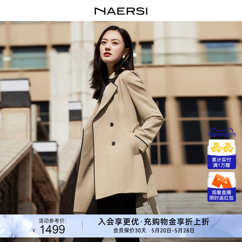 【多元通勤】NAERSI/娜尔思2024春新款中长款风衣减龄双排扣外套