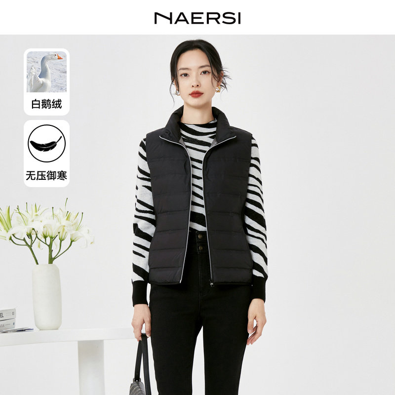 NAERSI娜尔思冬季黑色气质显高外穿针织鹅绒女羽绒马夹外套25