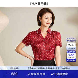 新款 NAERSI 女2024夏季 上衣 娜尔思压褶弹力提花波点衬衫 短袖