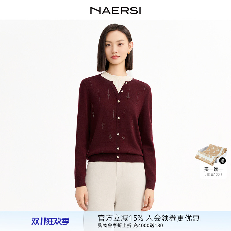 NAERSI/娜尔思商场同款针织毛衫带钻点缀2025年冬季新款开衫外套
