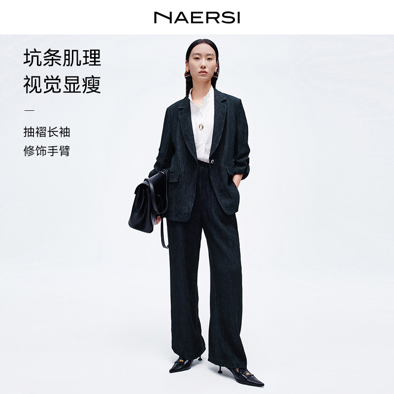 NAERSI娜尔思抽褶长袖松弛感西装外套修身直筒裤套装26年春季新款,女装/女士精品,时尚套装,淘宝优惠券,粉丝福利购,淘宝优惠卷