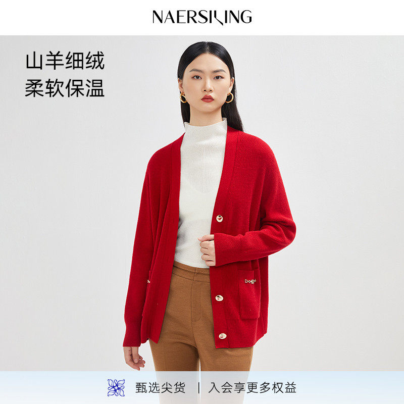 NAERSI娜尔思商场同款山羊绒新红色针织开衫外套女2025冬季新款