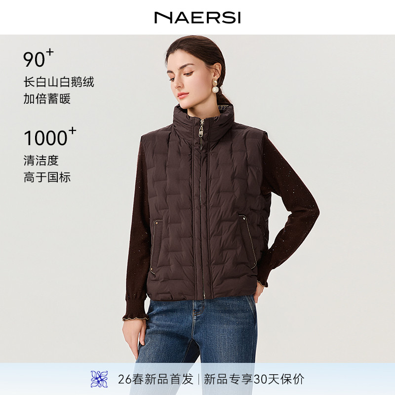 NAERSI娜尔思商场同款长白山鹅绒保暖马甲灵动活褶花苞领25冬新款