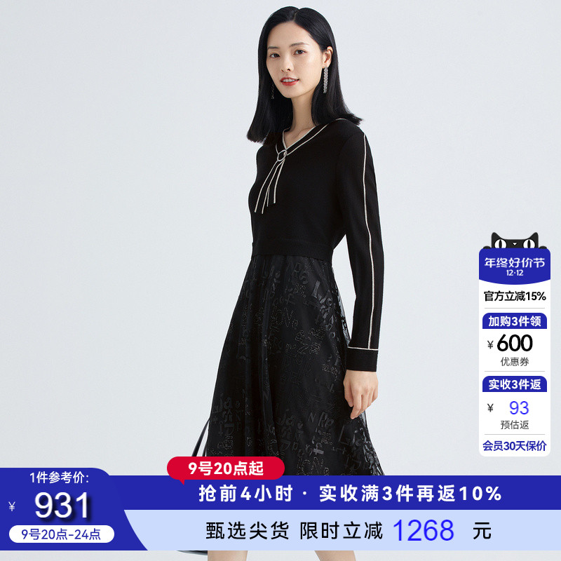 NAERSI/娜尔思假两件时尚字母印花长袖连衣裙秋冬新款收腰裙