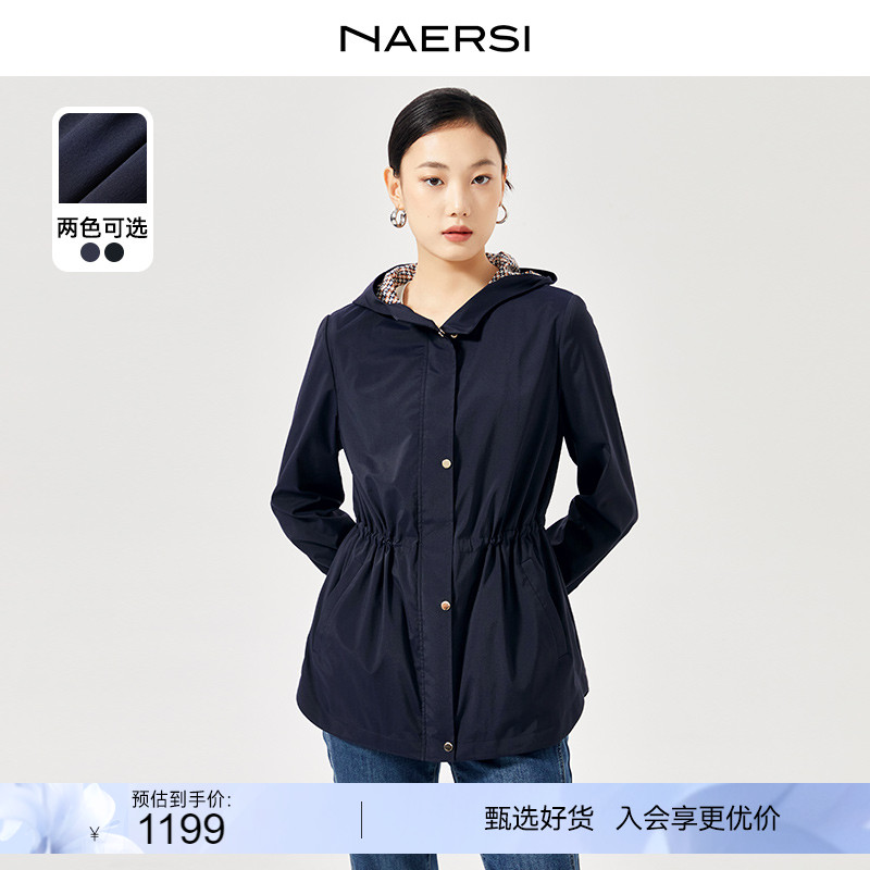 NAERSI/娜尔思2024夏新款外套时尚轻奢连帽长袖拉链混纺通勤风衣