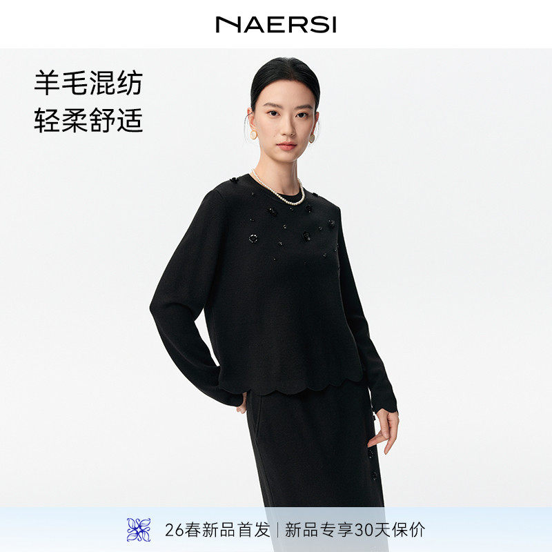 NAERSI娜尔思优雅珠钻花羊毛针织衫长裙套装26早春新款气质通