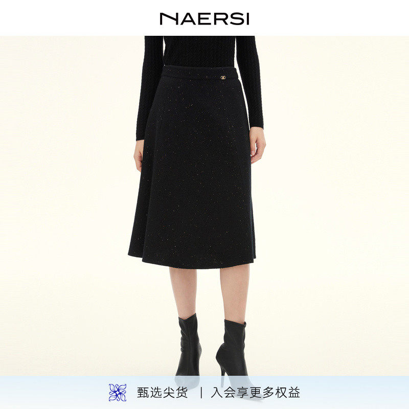NAERSI娜尔思商场同款绵羊毛修身亲肤半身裙A字裙女25年冬新