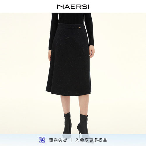 NAERSI娜尔思商场同款绵羊毛修身亲肤半身裙A字裙女25年冬新款