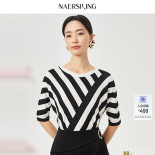 新款 NAERSI 25年夏季 娜尔思时尚 上衣 气质简约百搭圆领针织衫