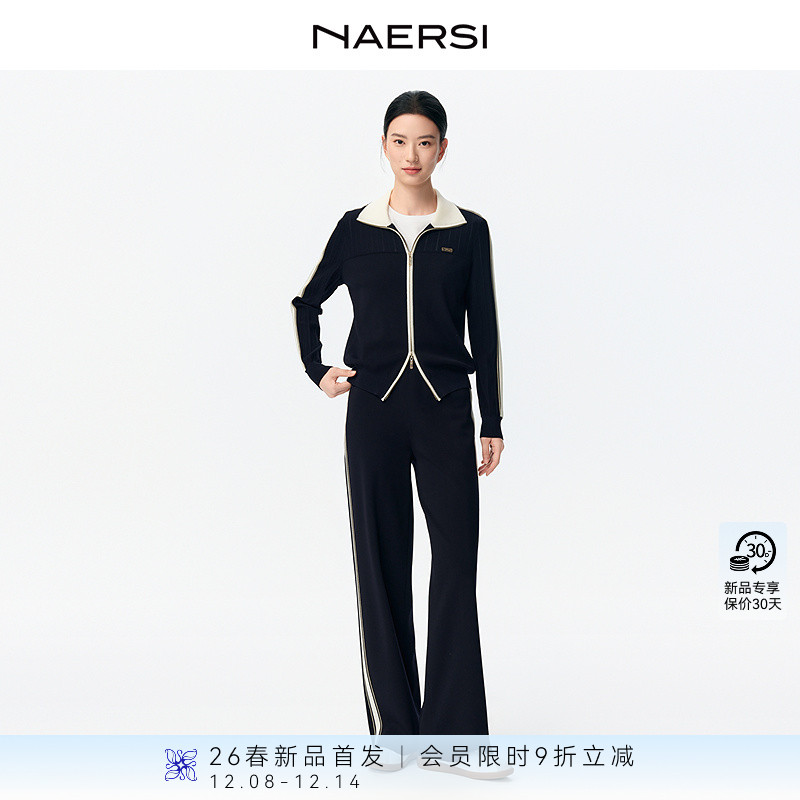 【轻氧户外】NAERSI娜尔思竖线显瘦休闲撞色外套26早春新款套装