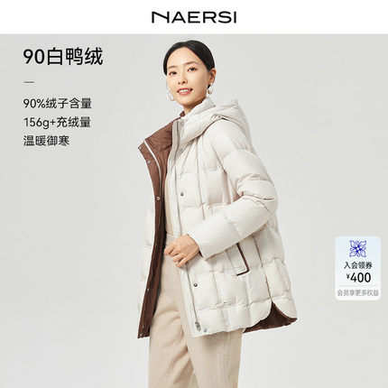 【白鸭绒】NAERSI/娜尔思时尚气质直筒红色连帽羽绒服女冬装外套