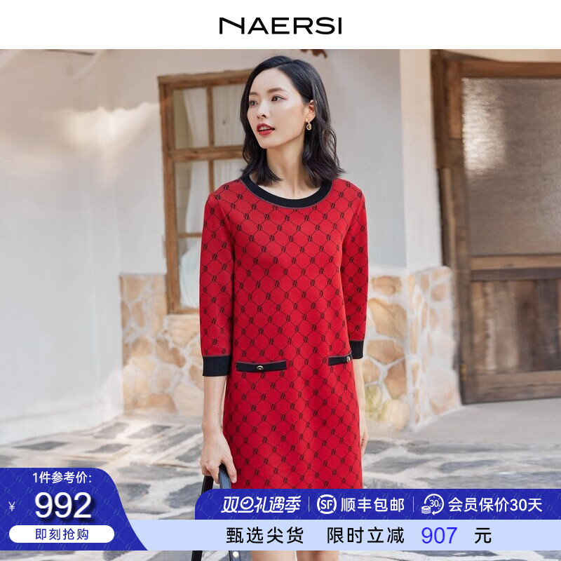 【经典花漾】NAERSI娜尔思红色直筒显瘦印花连衣裙23春新款针织裙